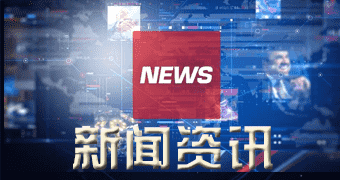 晋宁消息报道称五大跨国车企集团中期重点规划解析（上）